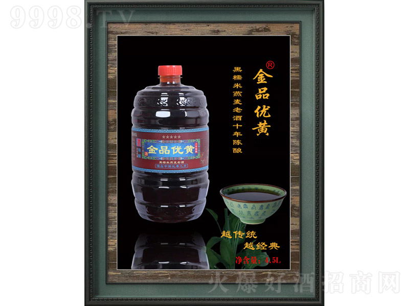 ŶɴSơŴϾʮᄡ4500ml