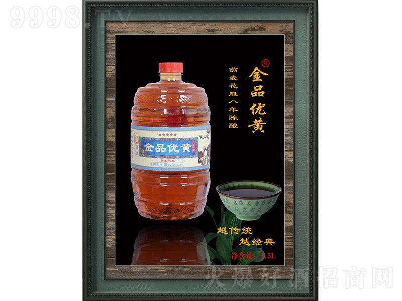 ŶɴSơᄡ4500ml