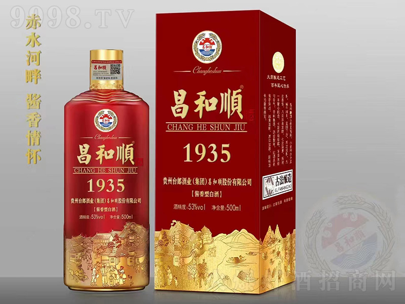 혾1935 u͡53500ml