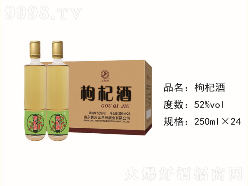 轾Sơ52250ml