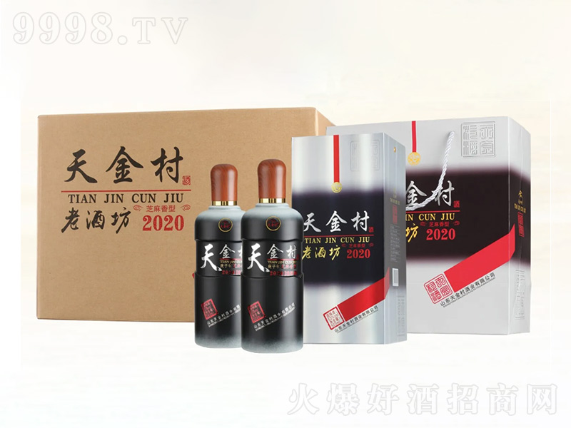 塤ϾƷ2020֥͡53500mL