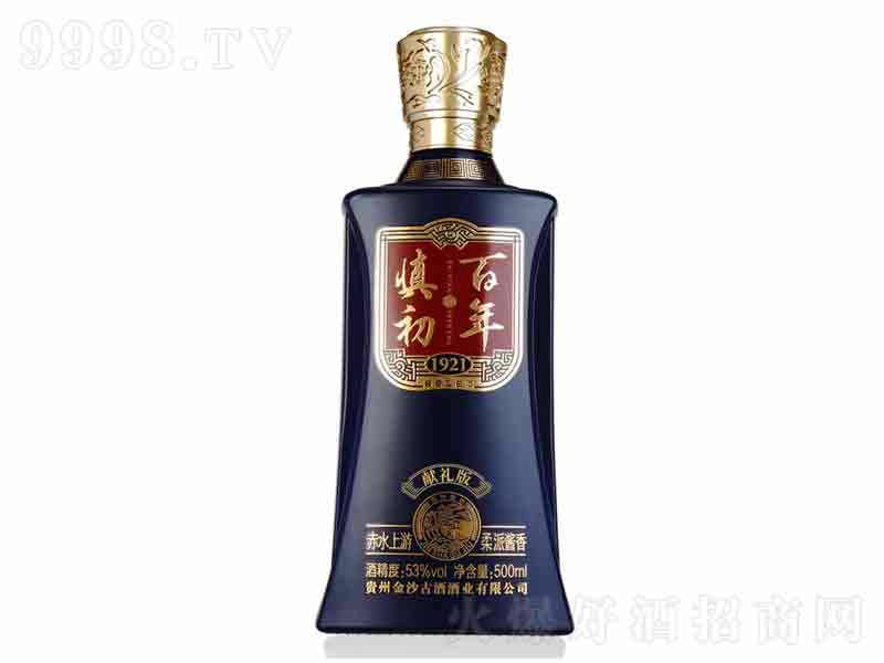 1921I(xin)Yu͡53500ml