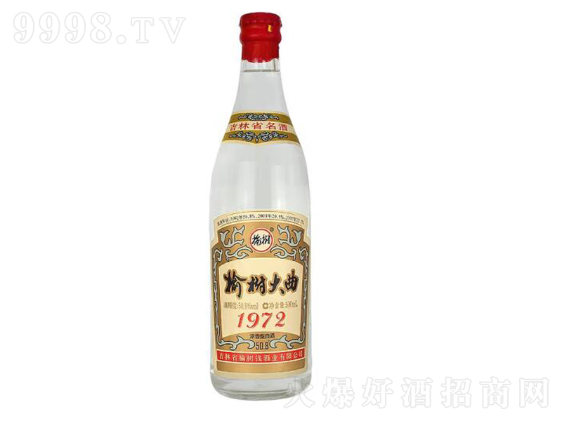 ܘ(sh)X(qin)ܘ(sh)1972挍(sh)ԭƝ͡50.8500mL