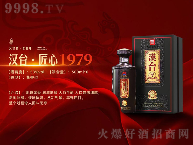 h_(ti)1979 u͡53 500ml